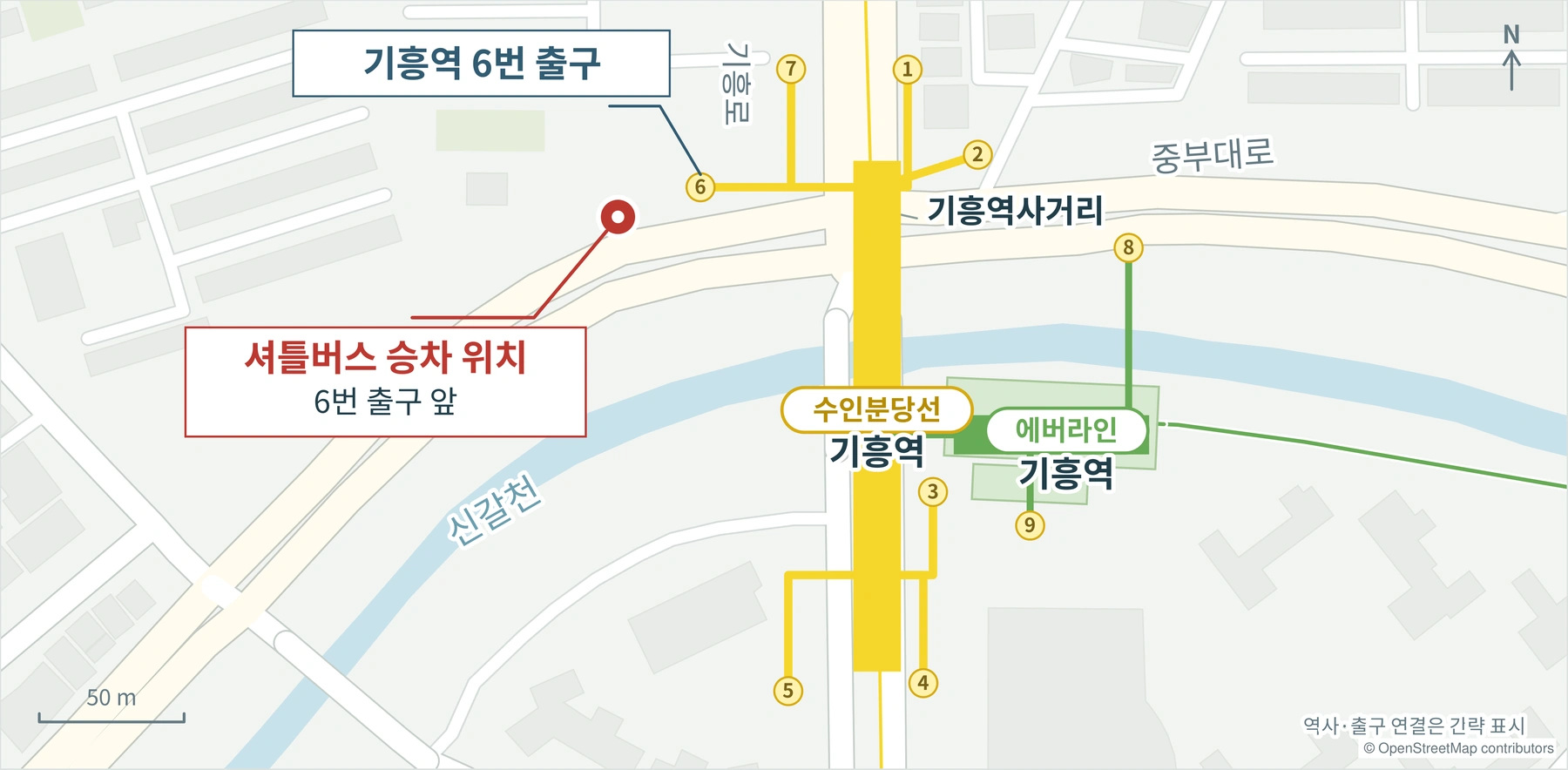 기흥역 6번 출구 앞 승차 위치 약도. 빨간 표시 지점이 승차 위치입니다.