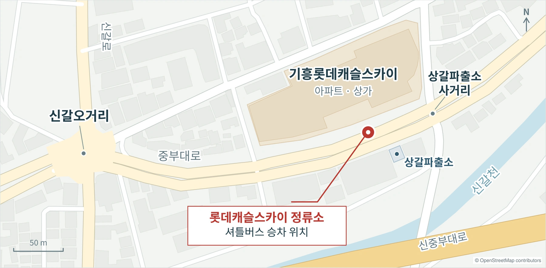 롯데캐슬스카이 M버스정류소 승차 위치 약도. 빨간 표시 지점이 승차 위치입니다.